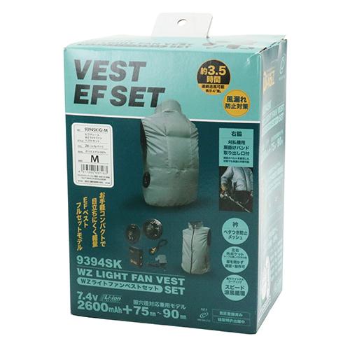 セフティー3 セフティ-3 WZライトファンベストセット 9394SK(G