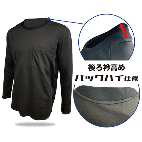 藤原産業 NEOCROWS NEO CROWS パワーハイブリット ロングスリーブ 長袖