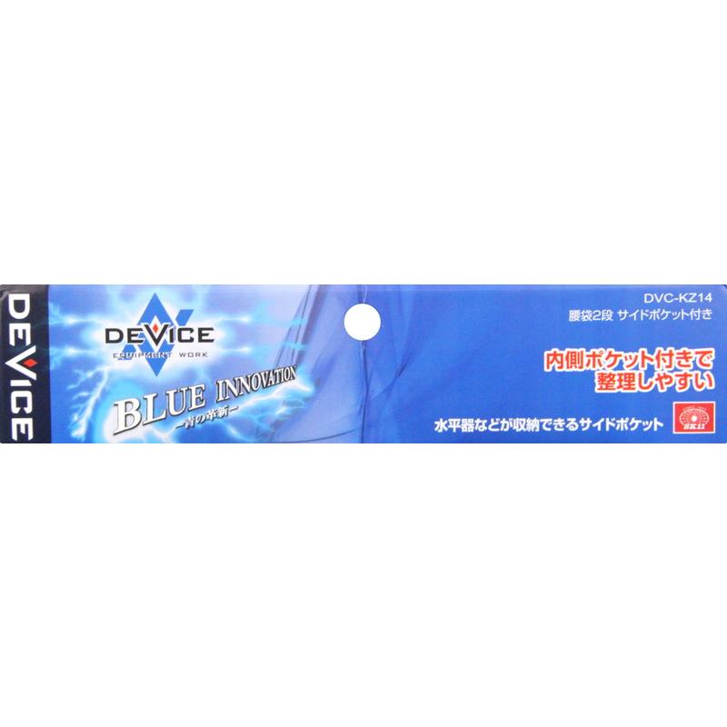 SK11 腰袋2段 サイドポケット付き DVC-KZ14 藤原産業 SK11 腰袋2段 サイドポケット付き DVC-KZ14 藤原産業
