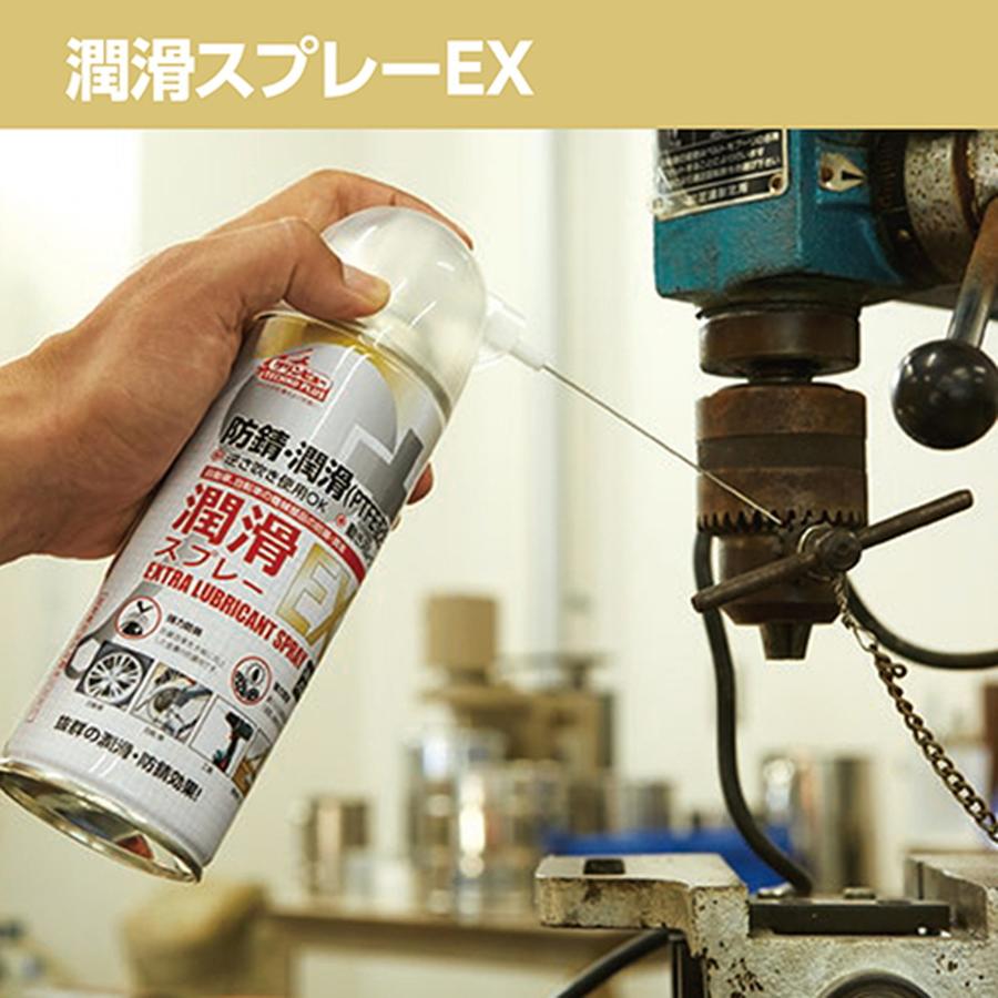 【春の期間限定価格6月28日まで】クリンビュー TP 潤滑スプレー EX 420ML #876｜asahipenstore｜03