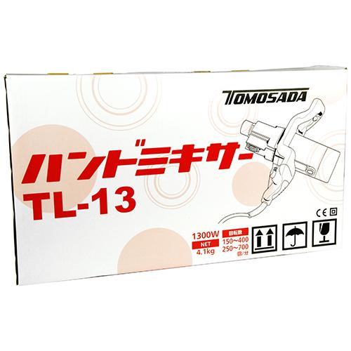 トモサダ　ハンドミキサー　TL13