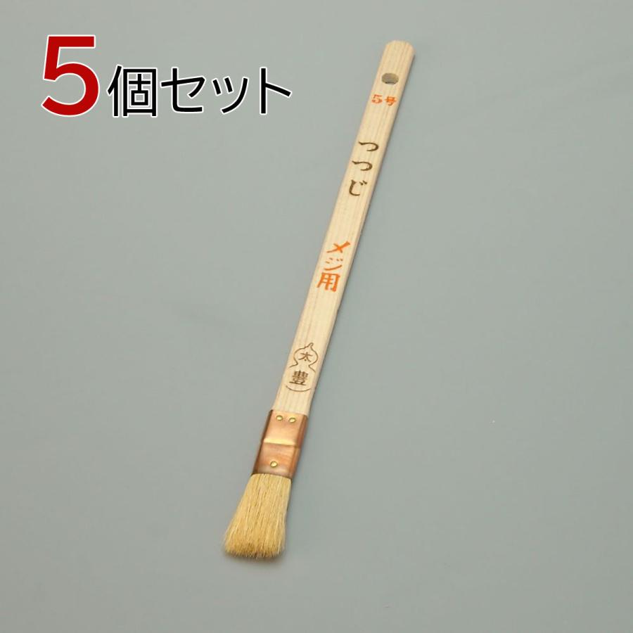 タイホウ 刷毛 つつじメジ刷毛平型5号 5個セット 幅15mm 毛丈32mm 