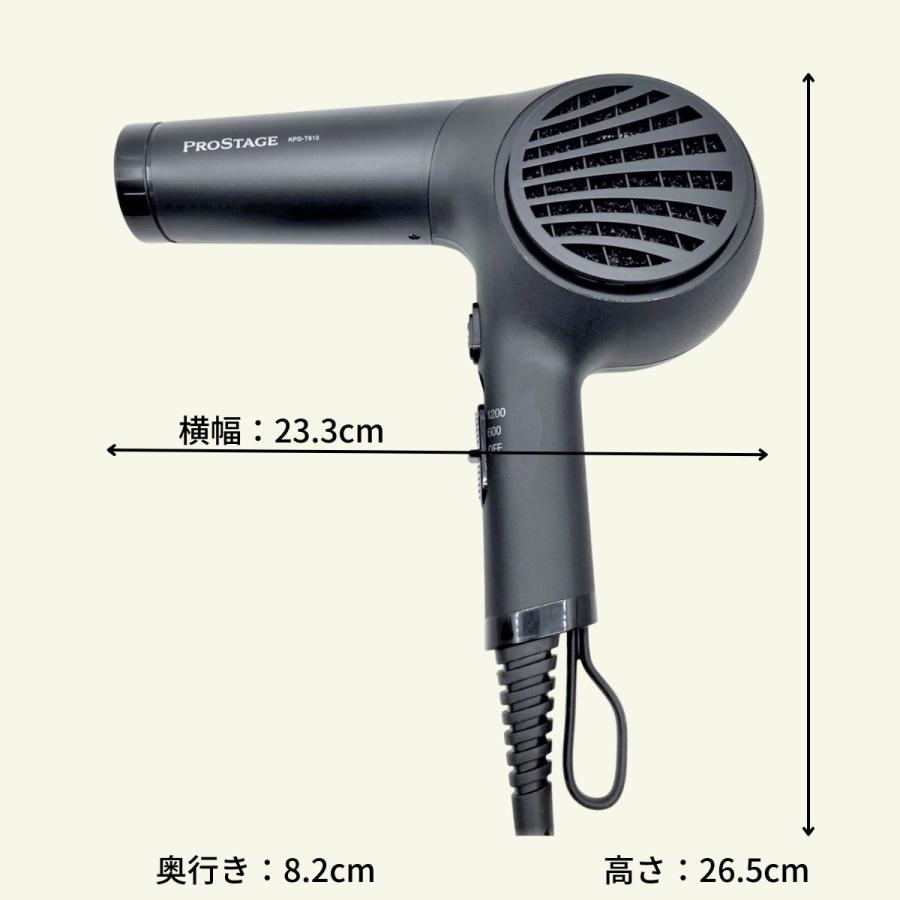 昭和化学 ペット用ドライヤー プロステージ マイナスイオン 昭和化学 ペット用ドライヤー プロステージ マイナスイオン