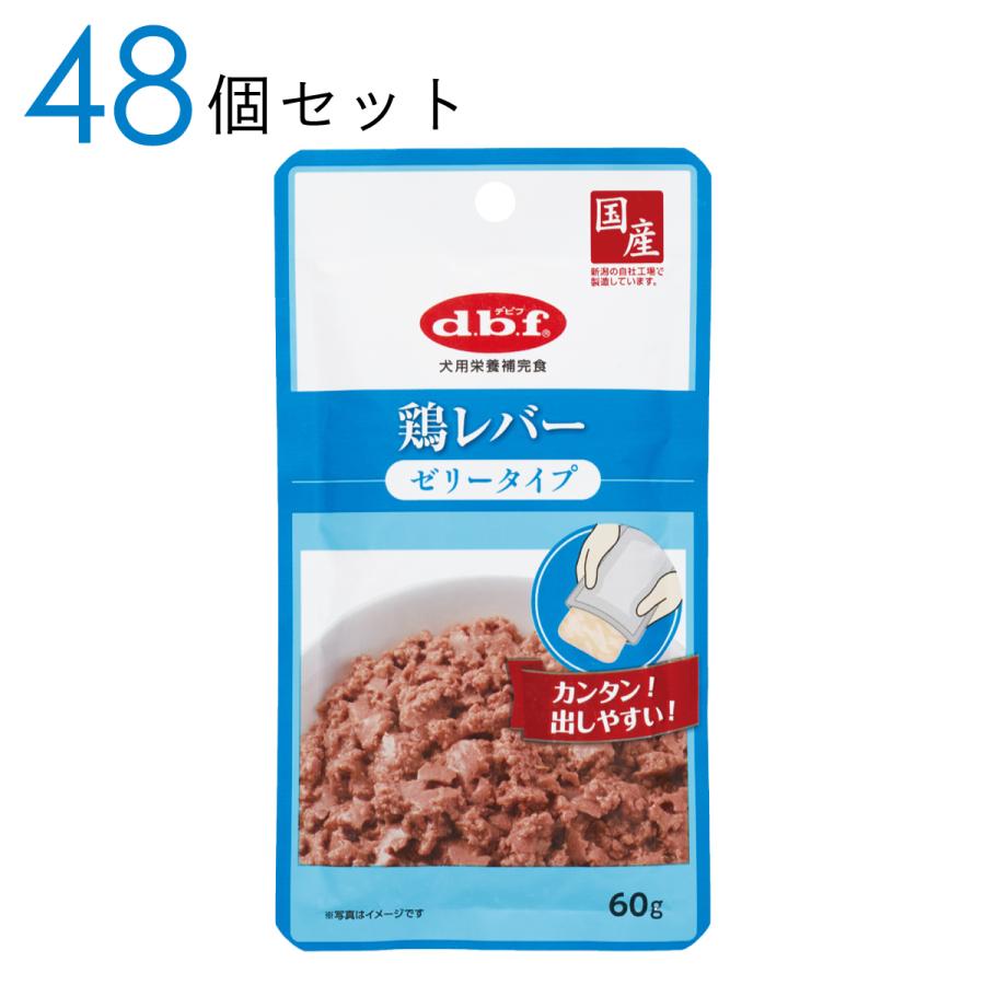 デビフペット d.b.f デビフ 鶏レバー ゼリータイプ 60g 48個セット お