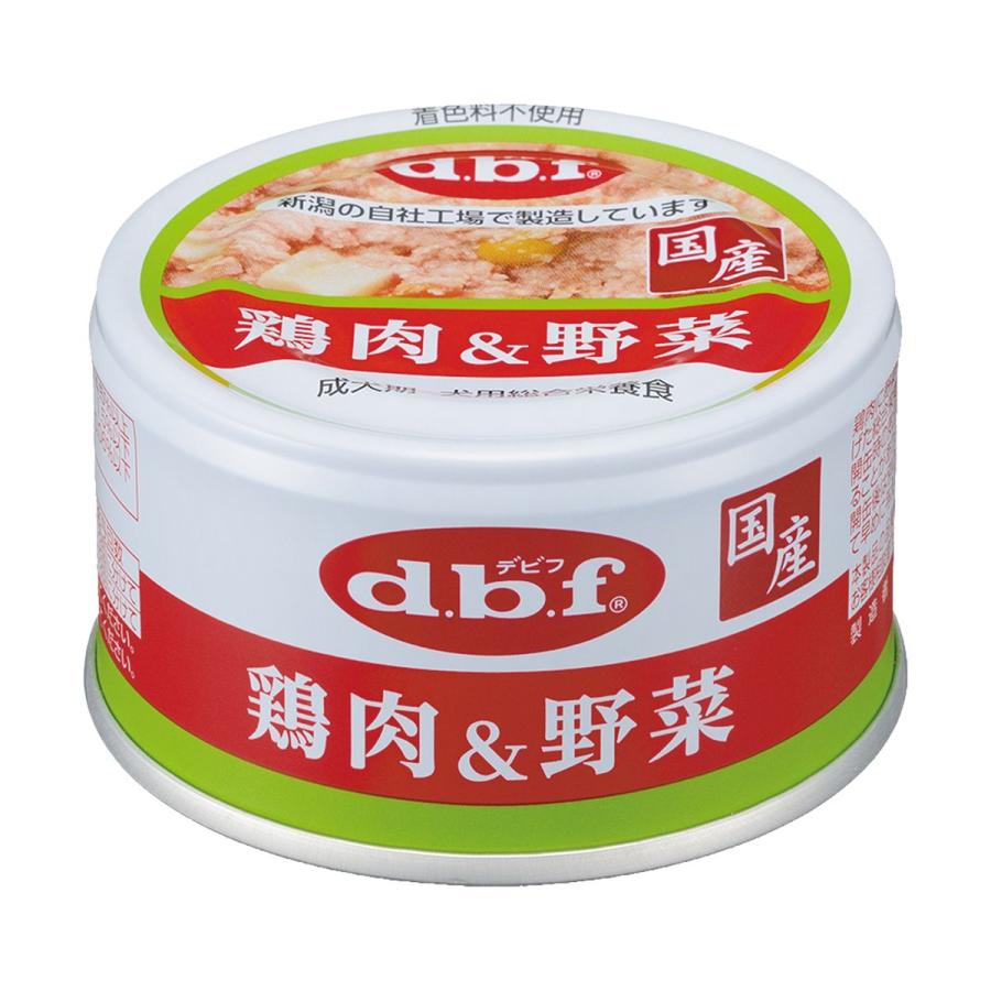 犬用品 デビフ d.b.f. ウエットフード 3箱 鶏肉＆チーズ 鶏肉＆野菜