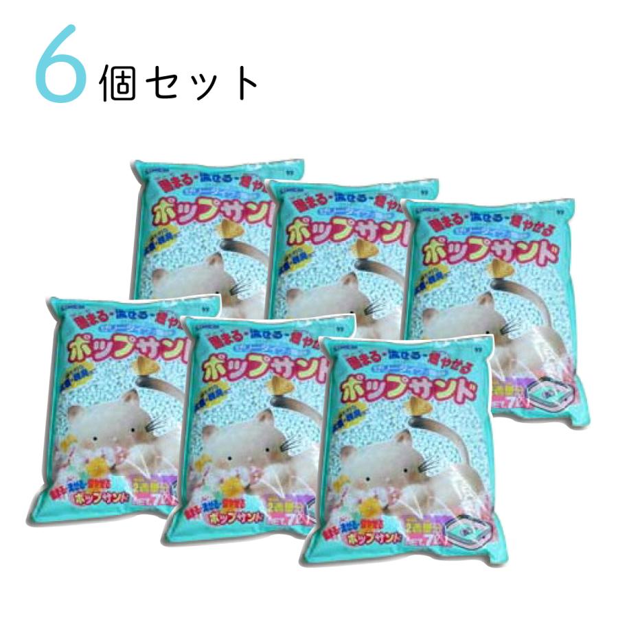 ポップサンド ７Ｌ × 6個 ペット用品 ペット