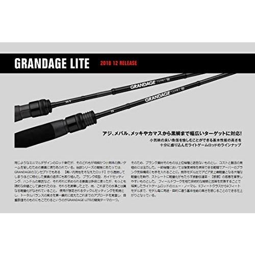 アピア グランデージ ライト 55 5ft