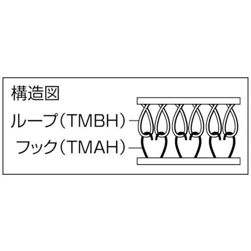TRUSCO(トラスコ)　マジックテープ　縫製用A側　蛍光オレンジ　TMAH-5025-LOR　50mm×25m