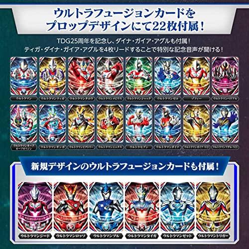 ウルトラマンオーブ ウルトラレプリカ オーブリング オーブリング クレナイ さらに