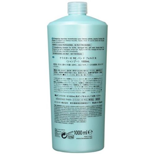 ケラスターゼバンドフォルス1000ml 1000ml ケラスターゼバンドフォルス
