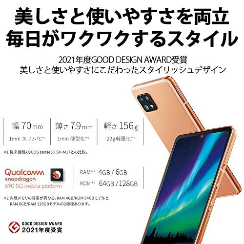 SHARP SIMフリースマホ AQUOS sense6 RAM 6GB/ROM 128GB eSIM対応 ブラック RAM ブラック 単品