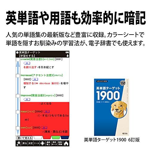 シャープ 電子辞書 BRAIN 高校生モデル(6教科対応) PW-H1-K(ネイビー系 