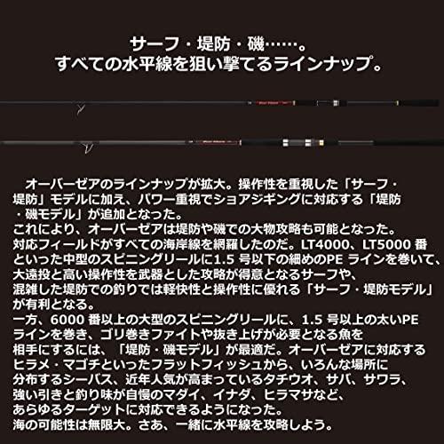 ダイワ(DAIWA) ショアジギングロッド OVER THERE 1010M/MH 釣り竿 1010M/MH ダイワ DAIWA 20g 全長