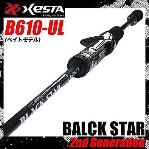 ゼスタ(XESTA) ブラックスター セカンドジェネレーション B610-UL 人気・おすすめ｜使いやすい・旅行におすすめ セール中 全国発送 国内発送対応
