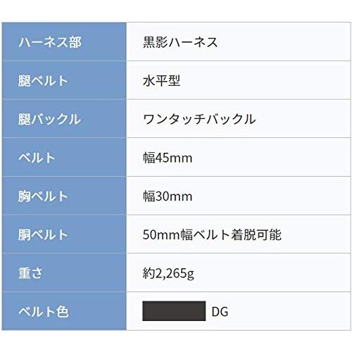 藤井電工　新規格　フルハーネス　Mサイズ　TH-504-2NV93SV-OT-DG　黒影ハーネス　〔2股ノビロンランヤード1本付〕　ダークグレー