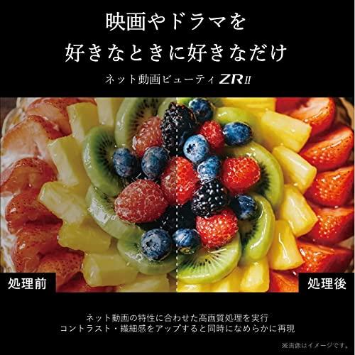 ほぼ未使用 レグザ 65インチ 4K液晶テレビ 65Z770L 4Kチューナー内蔵 外付けHDD 裏番組録画 スマートテレビ (2022年モデル) 【XUR3472685140】(121352円)