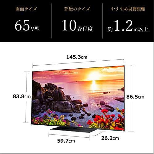 ほぼ未使用 レグザ 65インチ 4K液晶テレビ 65Z770L 4Kチューナー内蔵 外付けHDD 裏番組録画 スマートテレビ (2022年モデル) 【XUR3472685140】(121352円)