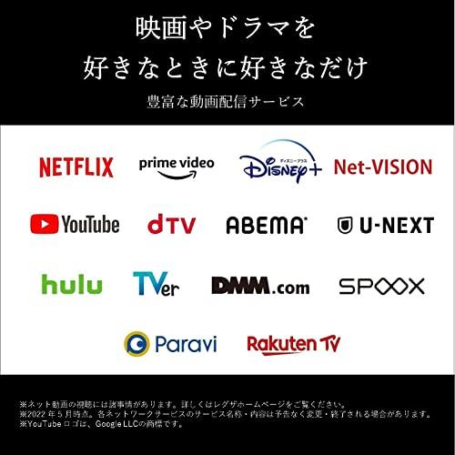 ほぼ未使用 レグザ 65インチ 4K液晶テレビ 65Z770L 4Kチューナー内蔵 外付けHDD 裏番組録画 スマートテレビ (2022年モデル) 【XUR3472685140】(121352円)