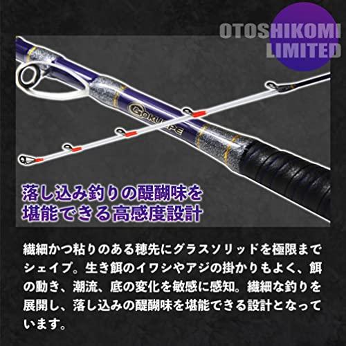 ゴクスペ(Gokuspe) 無限ピュア船 落し込みLimited 200 