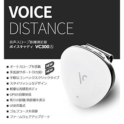 Voice Caddie VC300A 音声型GPS距離計 VC300A ×45 ×12 mm