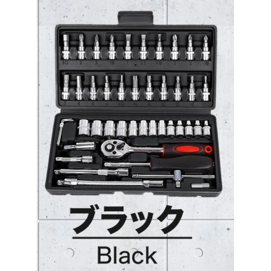 ソケット レンチ セット 46点 六角 ロング アダプター スパナ ビット