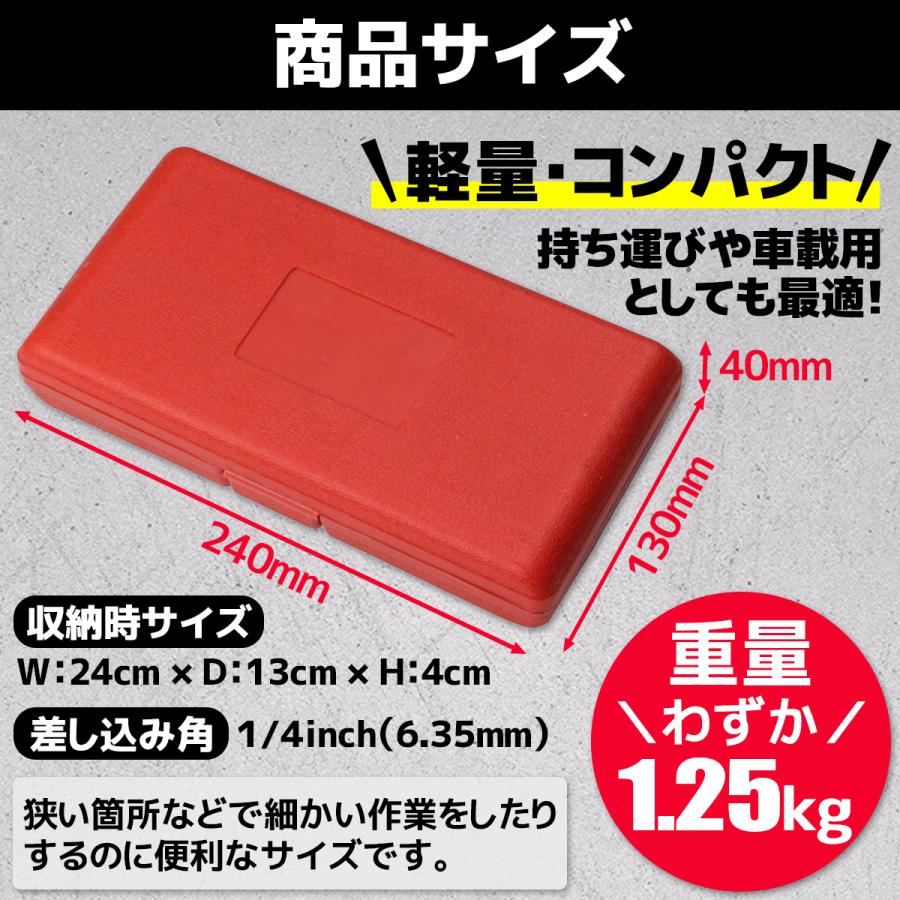 ソケット レンチ セット 46点 六角 ロング アダプター スパナ ビット