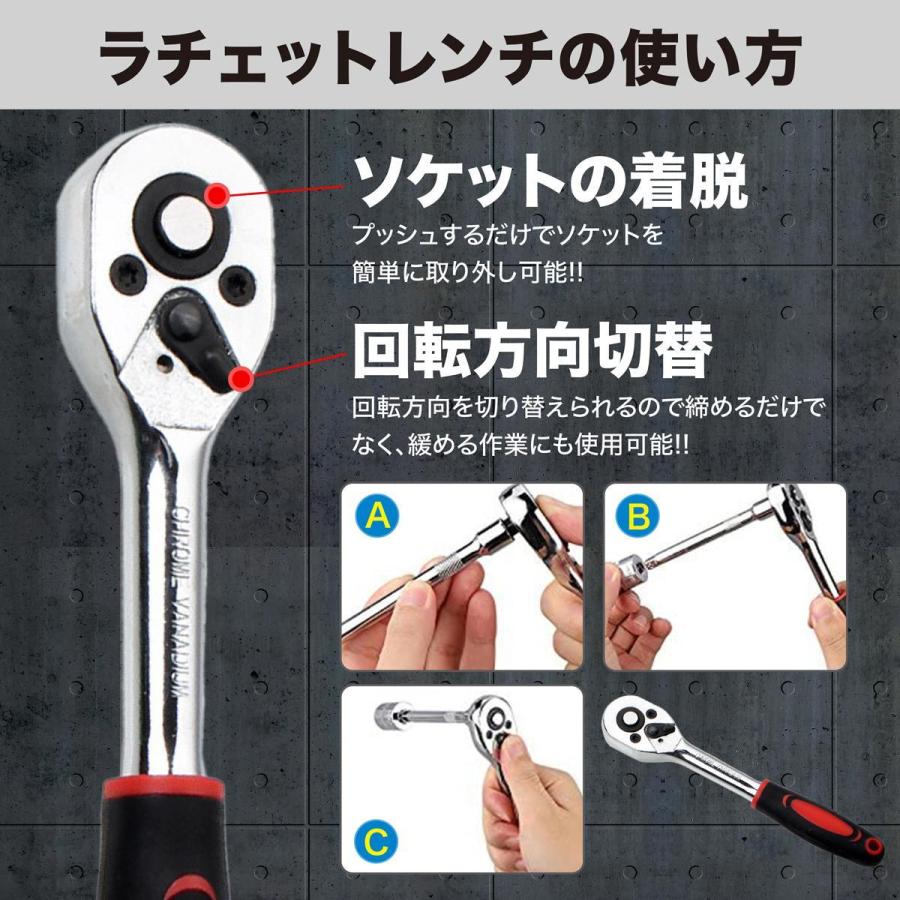 ソケット レンチ セット 46点 六角 ロング アダプター スパナ ビット