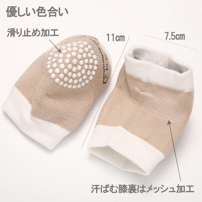 赤ちゃん ひざサポーター ベビー ニーパッド 包帯 膝あて 滑り止 ハイハイ黒ずみ防止 2色 ２セット 可愛 Babykneepaddocks アサヒセレクト 通販 Yahoo ショッピング