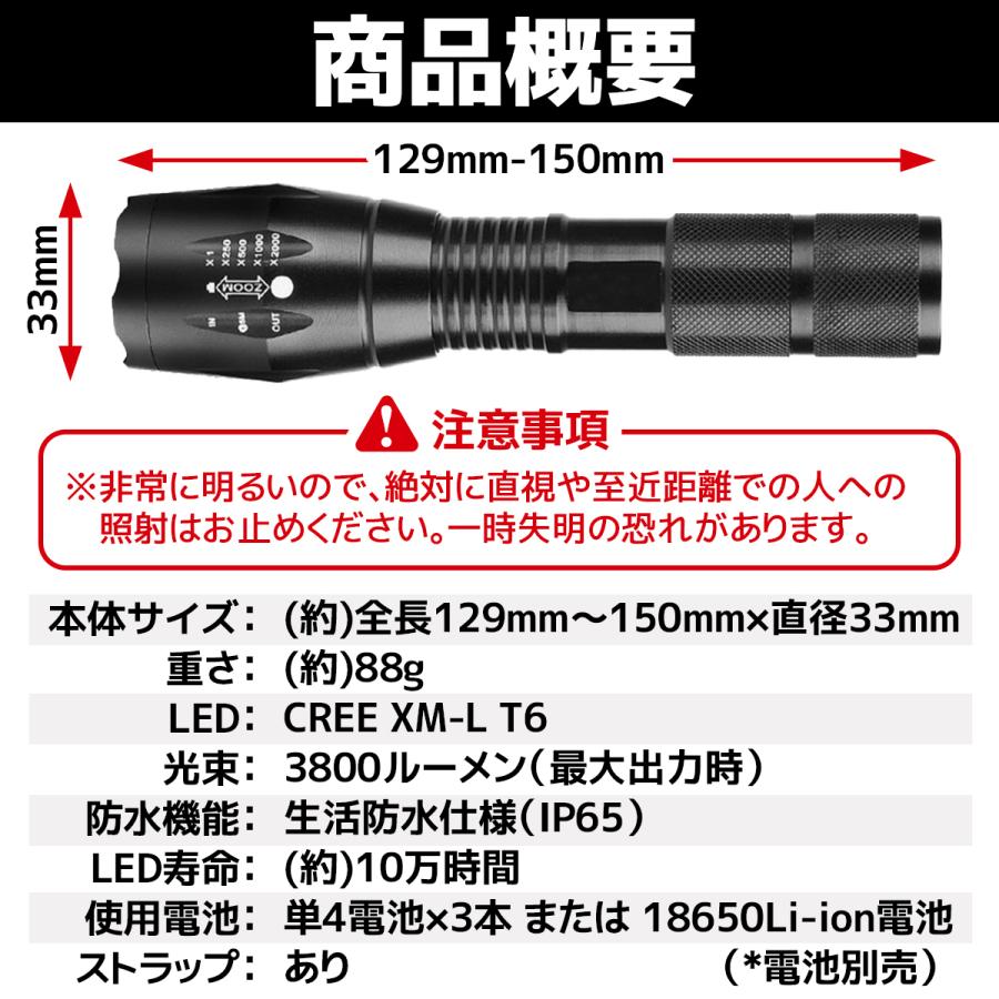 懐中電灯 ハンディライト LED 強力 軍用 最強 2021 おすすめ 携帯 ライト 明るい 電池式 小型 自転車用フォルダー付｜asahiselect｜06