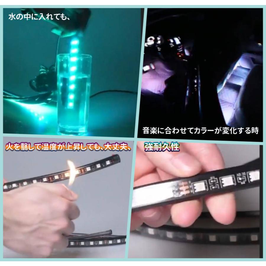 Ledライト 車 イルミネイション 48 Led フロア ライト Usb サウンドセンサー 足元 リモコン 音楽連動 Ledbarlite アサヒセレクト 通販 Yahoo ショッピング