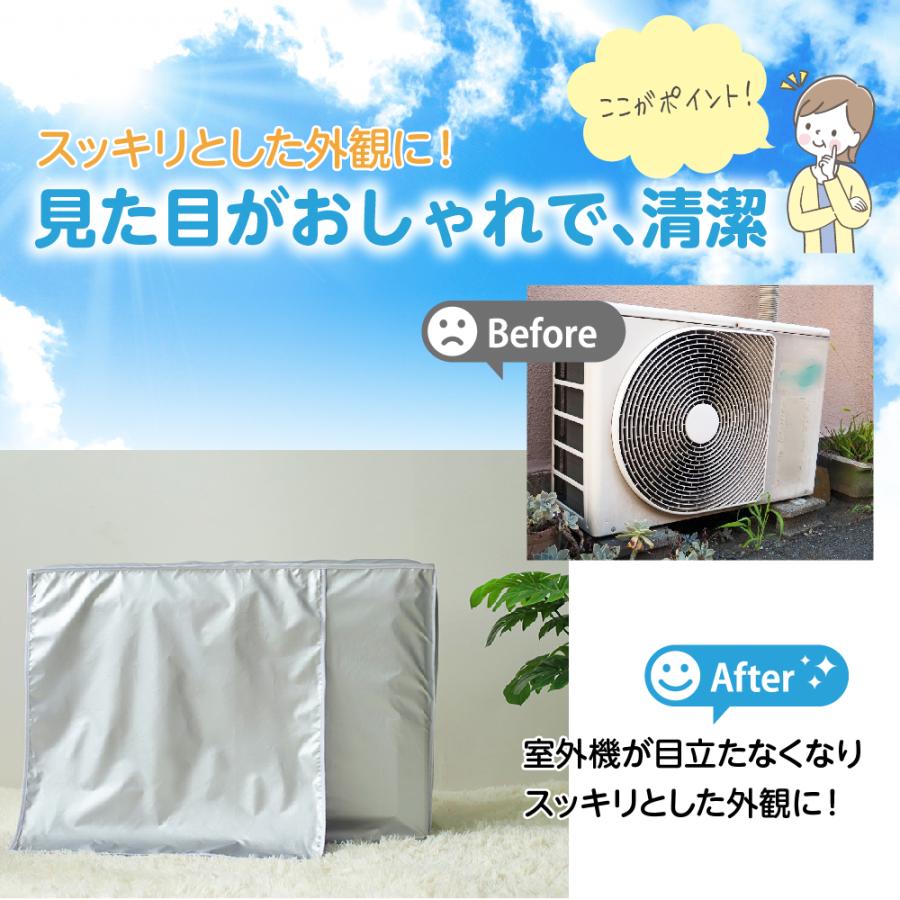 室外機カバー アルミ 大型 おしゃれ エアコン室外機カバー 室外機