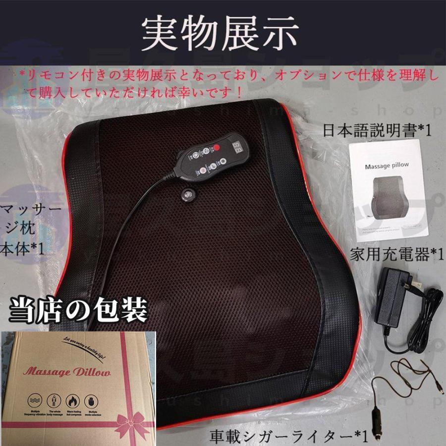 マッサージ器 多機能マッサージ枕 小型 全身 腰 足 背中 肩 首 電熱 マッサージ機 ネックマッサージャー プレゼント温熱 ems 敬老の日 プレゼント 母の日｜asahistore｜19