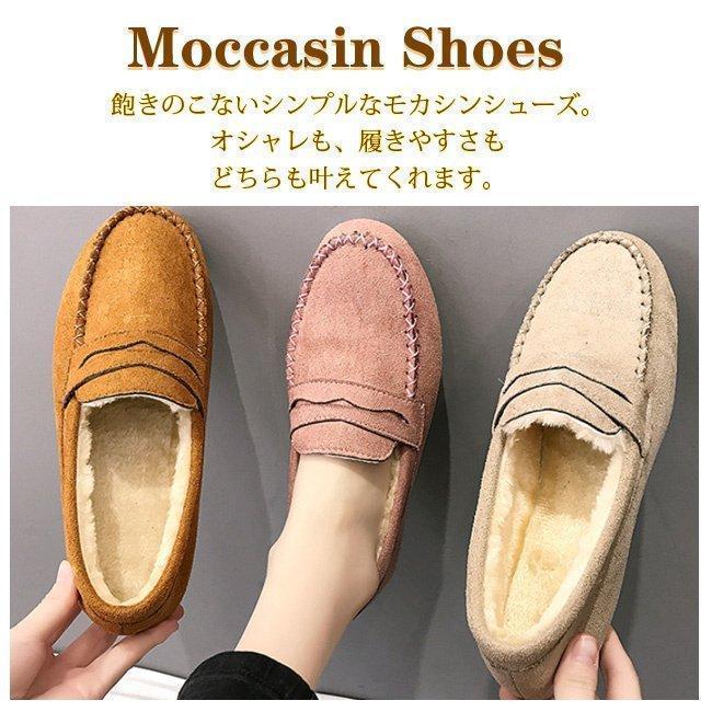 秋新作 モカシン レディース モカシンシューズ スリッポン 冬 秋冬 アウトレットシューズ パンプス 軽量 ロ｜asahistore｜02