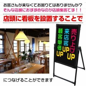 アウトレット送料無料 看板 店頭 Led おしゃれ 照明 手作り 文字 スタンド 黒板 電飾 電光 立て看板 40cm 60cm Usb Solarcenter Mu