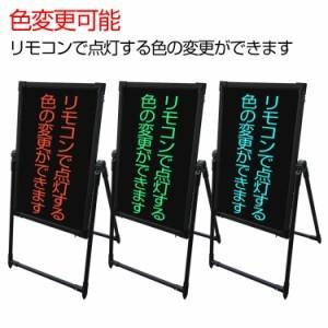 アウトレット送料無料 看板 店頭 Led おしゃれ 照明 手作り 文字 スタンド 黒板 電飾 電光 立て看板 40cm 60cm Usb Solarcenter Mu