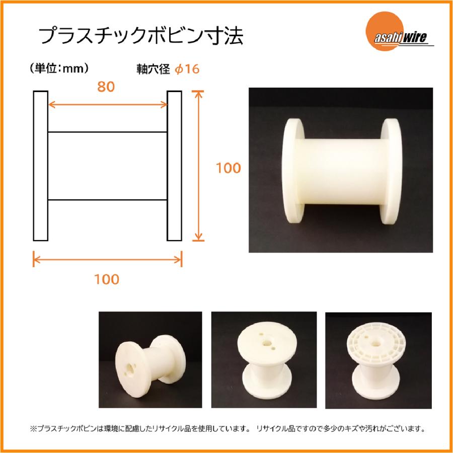 亜鉛めっき鉄線 0.32mm 1kg ボビン巻 リール巻 針金 鉄線 亜鉛メッキ