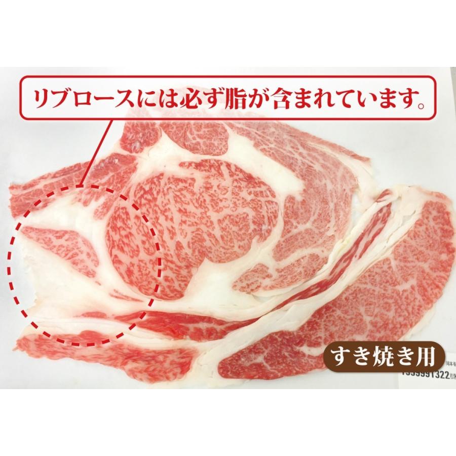 松阪肉すき焼き 100g3,000円(税込3,240円) 1.5kg