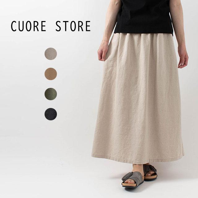 Cuore Store クーレストア綿麻シャーリングフレアスカート ナチュラルファッション ナチュラル服 40代 50代 大人コーデ カジュアル シンプル First Yahoo 店 通販 Yahoo ショッピング