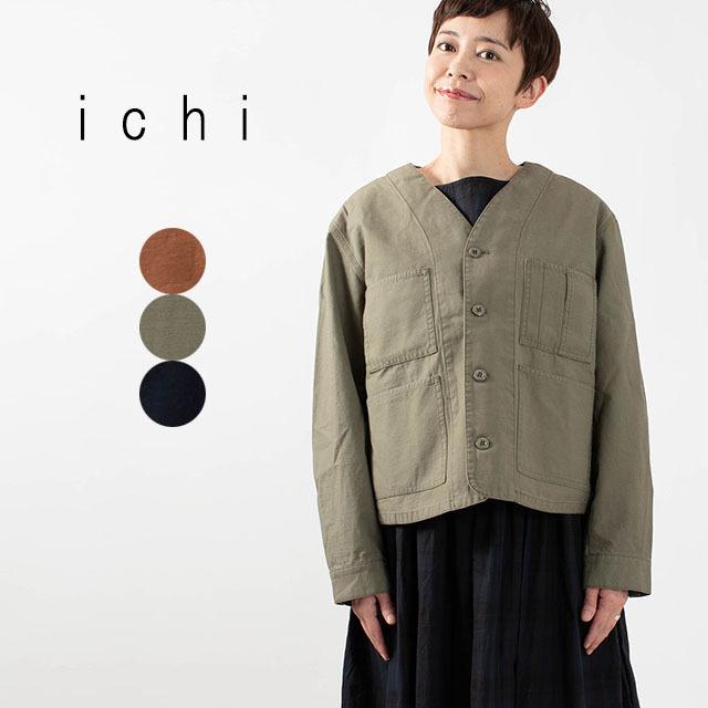 オンラインストアクリアランス Ichi ノーカラーボアライナーショートジャケット 40代 50代 60代 ナチュラル服 大人かわいい 大人 コーデ カジュアル シンプル オンラインストアお得セール Www Superavila Com