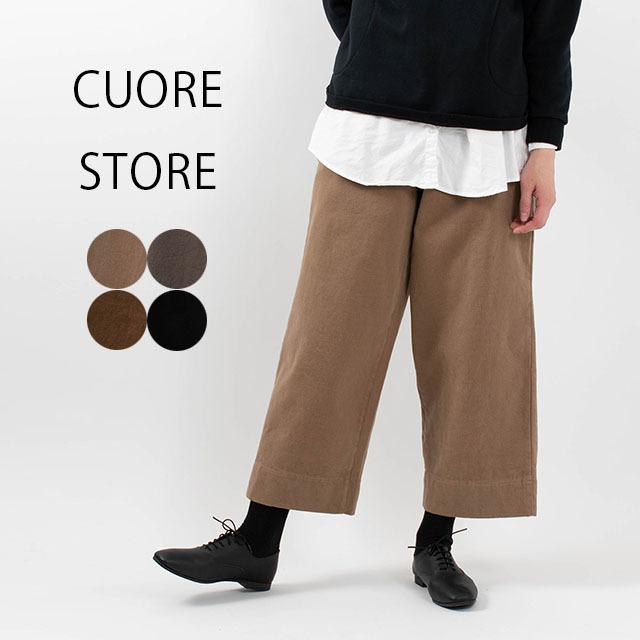 Cuore Store 裏起毛ワイドパンツ ナチュラルファッション ナチュラル服 40代 50代 大人コーデ 大人かわいい カジュアル シンプル ベーシック First Yahoo 店 通販 Yahoo ショッピング