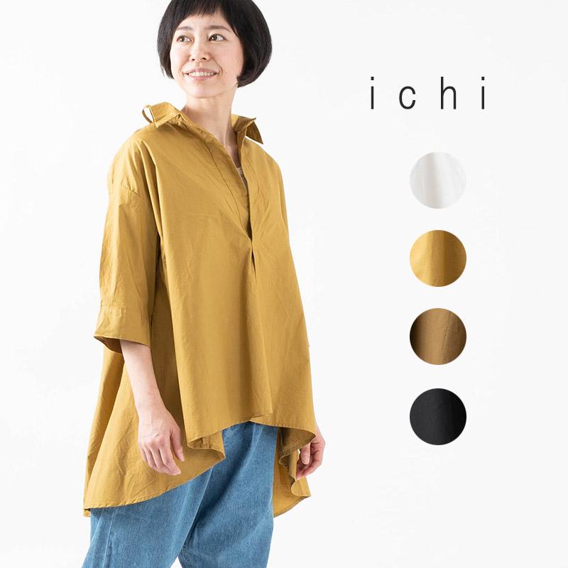 Ichi イチ スキッパーブラウス 0107 ナチュラルファッション ナチュラル服 大人コーデ 大人かわいい シンプル ベーシック 0107 First Yahoo 店 通販 Yahoo ショッピング