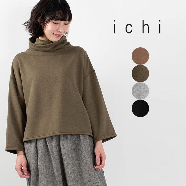Ichi 裏起毛タートルネック 0942 ナチュラル服 40代 50代 大人コーデ 大人かわいい カジュアル シンプル ベーシック 0942 First Yahoo 店 通販 Yahoo ショッピング