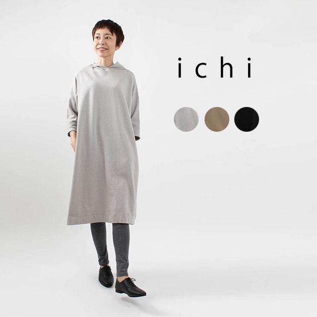 Ichi 裏毛パーカーワンピース 1055 ナチュラルファッション ナチュラル服 40代 50代 大人コーデ 大人かわいい カジュアル シンプル ベーシック 1055 First Yahoo 店 通販 Yahoo ショッピング