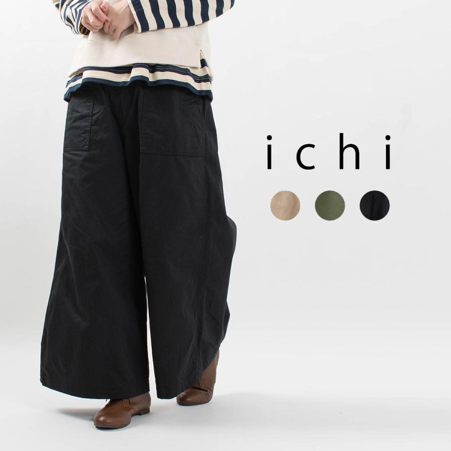 アウトレット 店舗 東京 Ichi イチ ワイドパンツ ナチュラルファッション ナチュラル服 40代 50代 大人コーデ 大人かわいい カジュアル シンプル ベーシック 売り出し一掃 Superavila Com