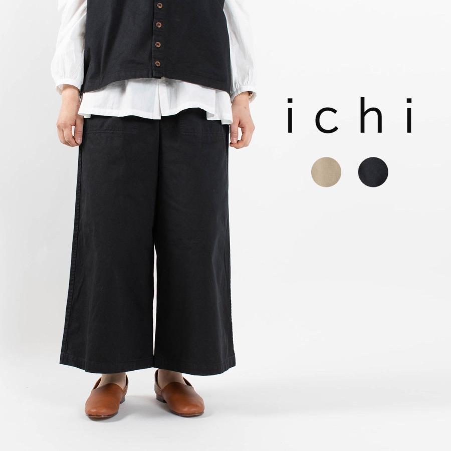 Ichi イチ ワイドパンツ 春 夏 秋 セットアップ ナチュラル ファッション ナチュラル服 40代 50代 大人かわいい カジュアル シンプル ベーシック First Yahoo 店 通販 Yahoo ショッピング