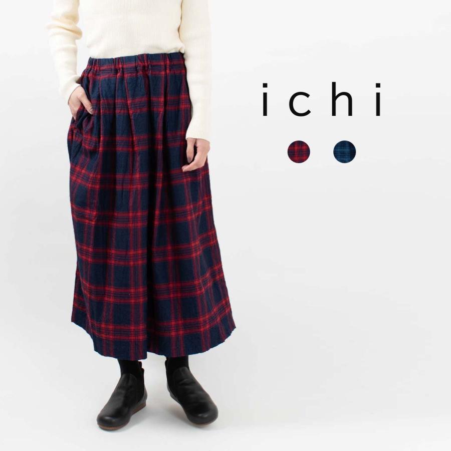 ichi イチ インディゴツイルチェックスカート 220713 秋 冬 ナチュラル