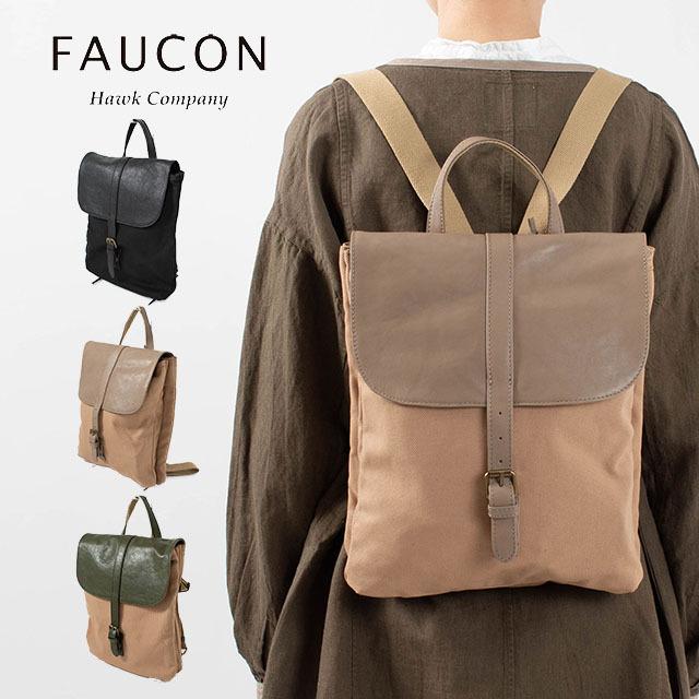 恵みの時 FAUCON / Hawk company キャンバス×レザーリュック 3259