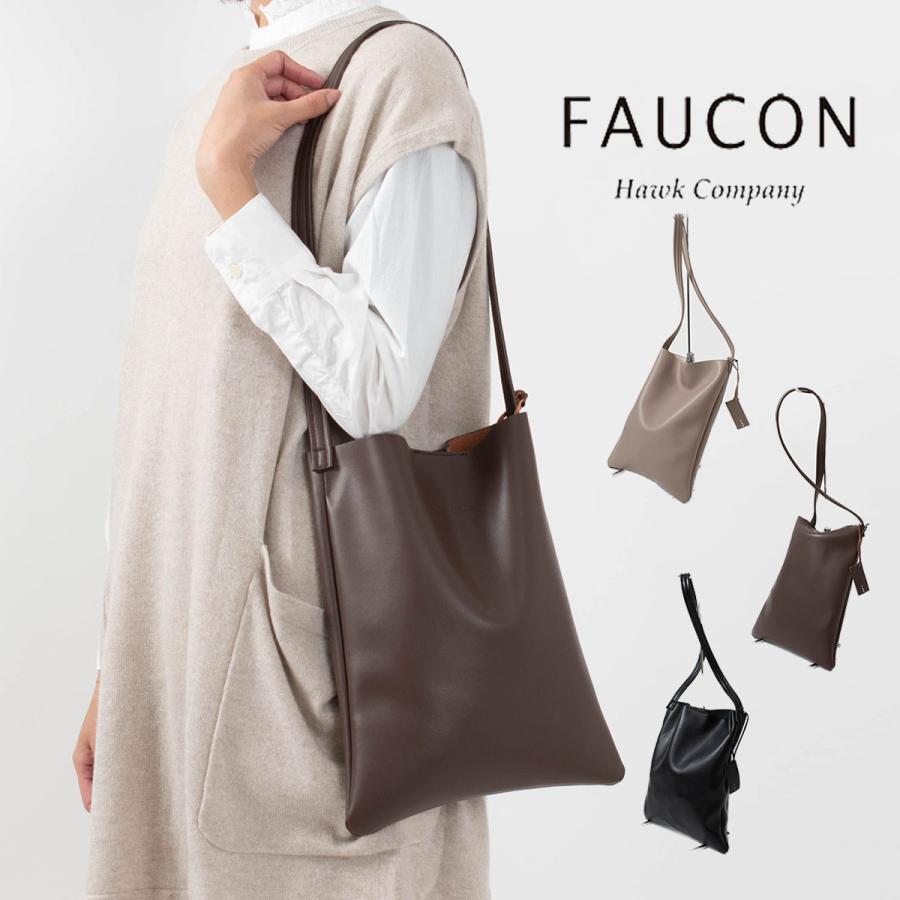 FAUCON/Hawk company ［フォコン/ホークカンパニー］エコスプリット