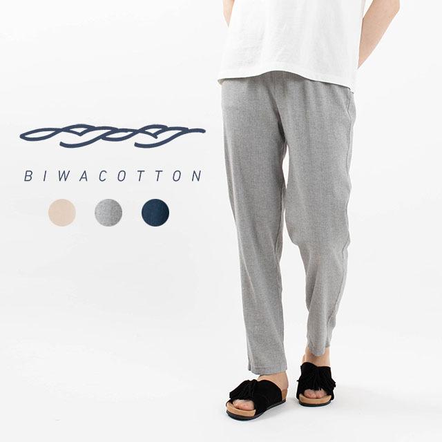 流行に Biwacotton ビワコットンテーパードパンツ 滋賀県 高島ちぢみ 涼しい ナチュラルファッション ナチュラル服 40代 50代 大人コーデ シンプル 55 以上節約 Zoetalentsolutions Com