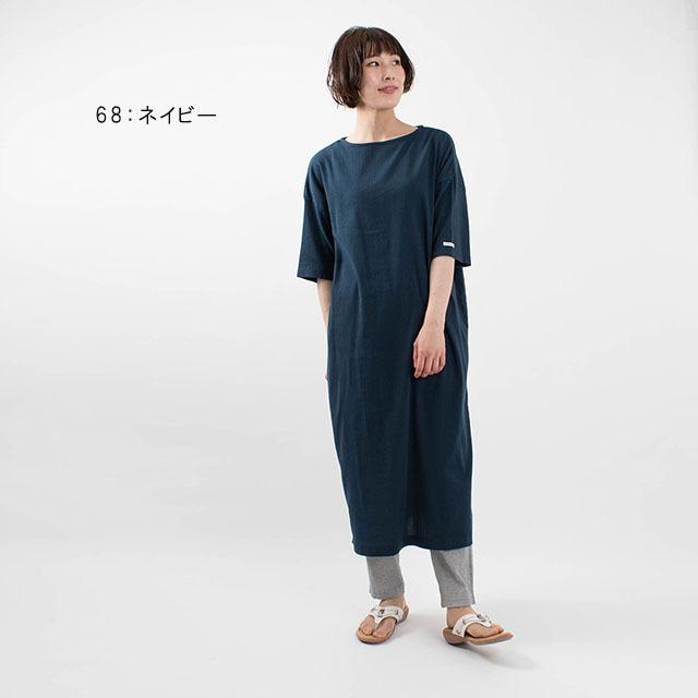 Biwacotton ビワコットンボートネックtドレス 滋賀県 高島ちぢみ 涼しい ナチュラルファッション ナチュラル服 40代 50代 カジュアル シンプル First Yahoo 店 通販 Yahoo ショッピング